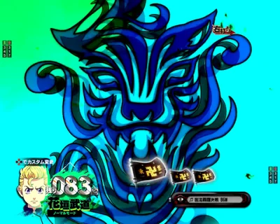 パチンコe東京リベンジャーズのTATOOフラッシュ