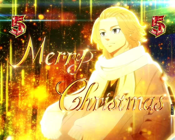 メリクリマイキー