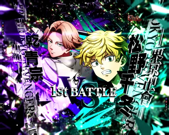 1st ATTACK