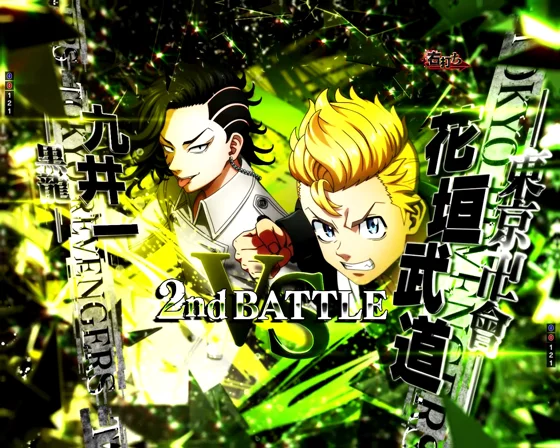 2nd ATTACK