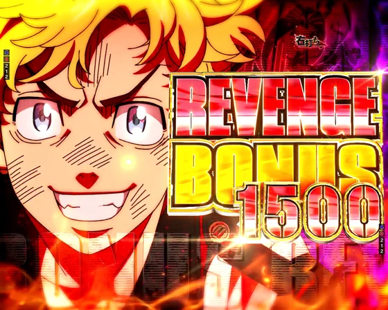 REVENGE BONUS