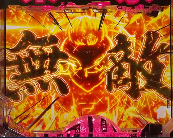 突マイキー