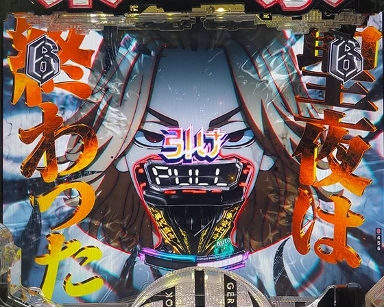 聖夜決戦SP（マイキー）