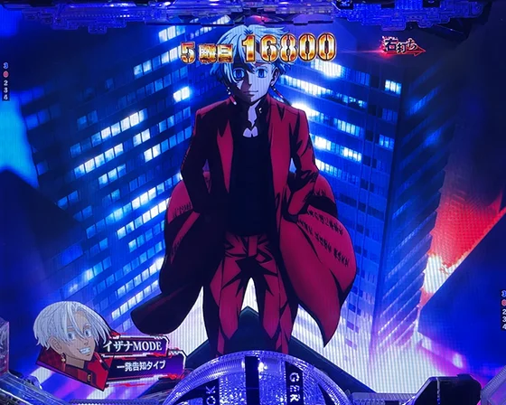 イザナモード
