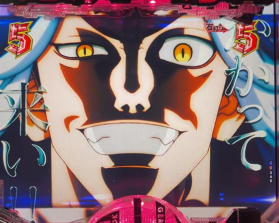 大寿バトル