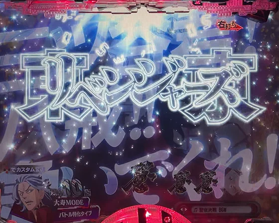 ロゴフラッシュ予告