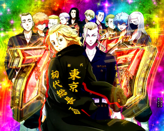 東京卍會SP（7図柄テンパイ）