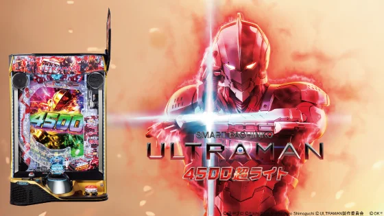 パチンコe ULTRAMAN 4500超ライトの筐体キャラ画像