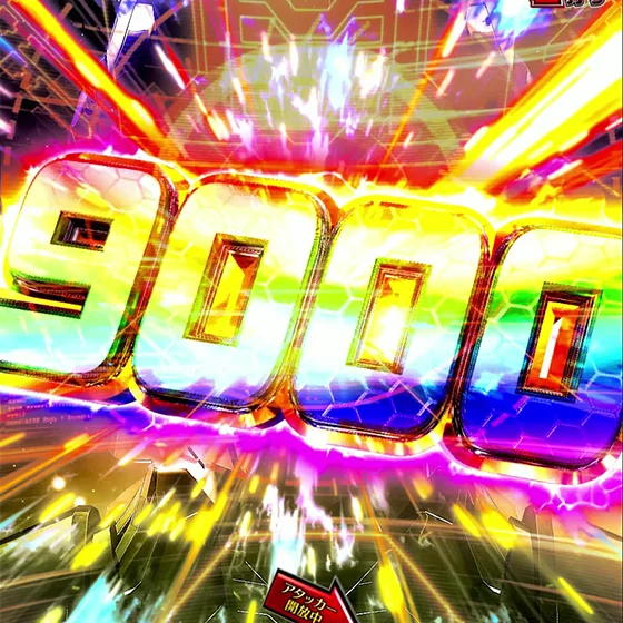 パチンコe ULTRAMAN 4500超ライトのULTRA BONUS2400リミッター解除画像