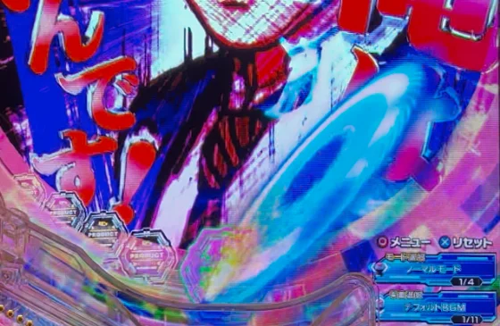 パチンコe ULTRAMAN 4500超ライトのウルトラスラッシュ保留変化画像