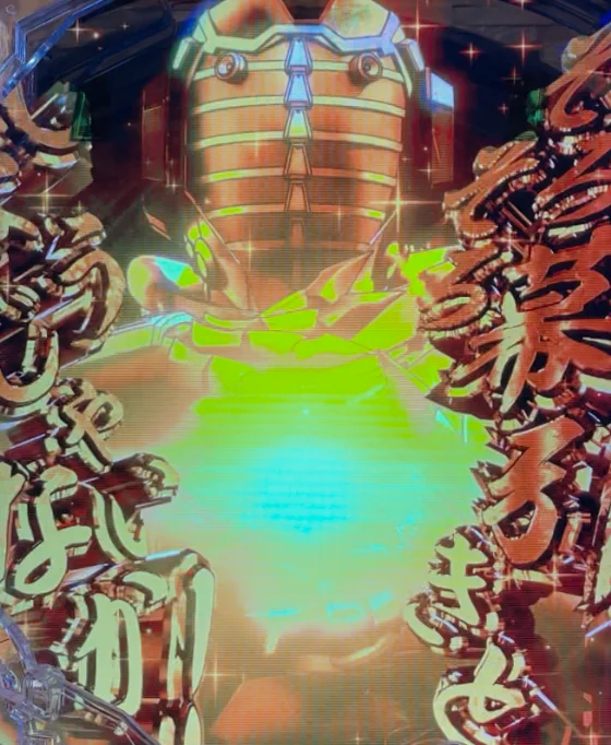 パチンコe ULTRAMAN 4500超ライトの共闘バトルリーチ敵カットイン(金)画像