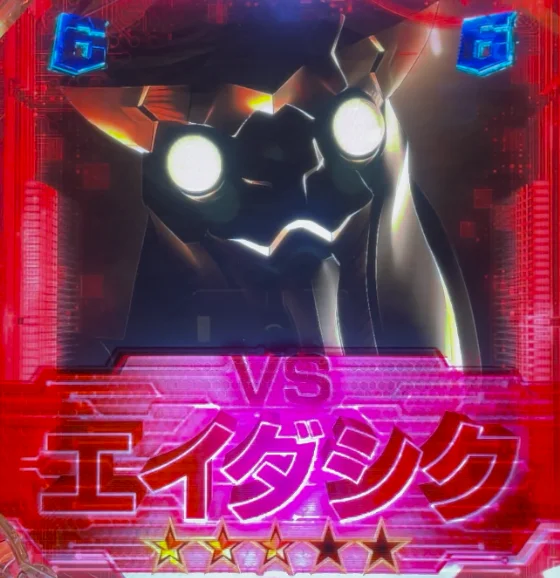 パチンコe ULTRAMAN 4500超ライトのシングルバトルリーチ赤タイトル画像