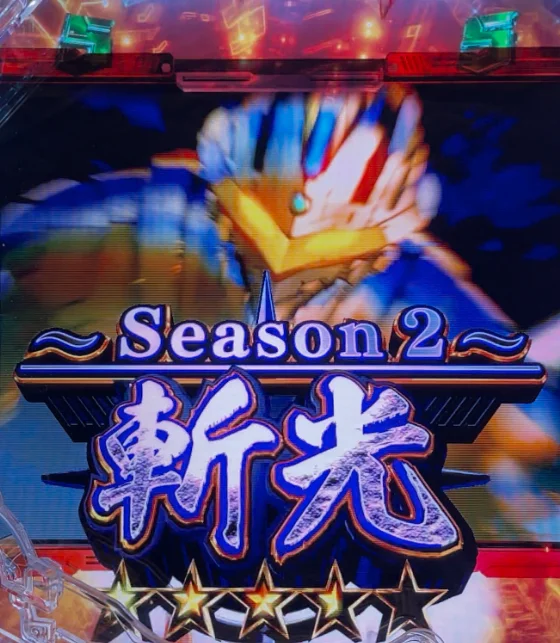 パチンコe ULTRAMAN 4500超ライトのセブン&タロウ画像