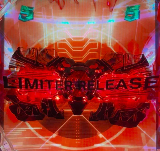 パチンコe ULTRAMAN 4500超ライトの共闘バトルリーチリミッター解除画像