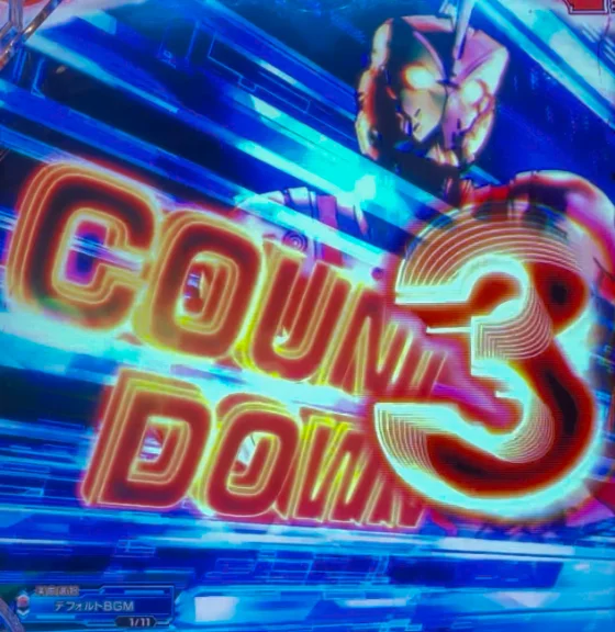 パチンコe ULTRAMAN 4500超ライトのカウントダウン予告画像