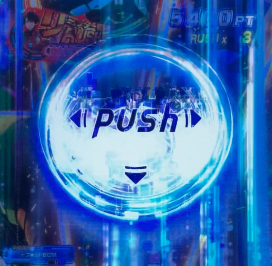 パチンコe ULTRAMAN 4500超ライトのデバイス予告画像