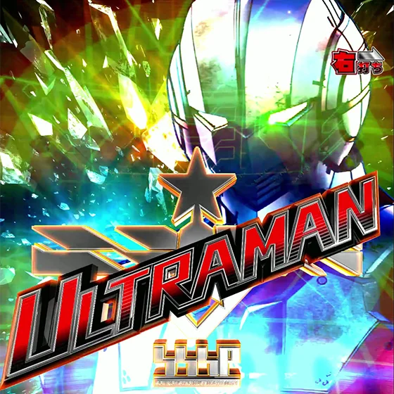 パチンコe ULTRAMAN 4500超ライトのULTRA BONUS画像