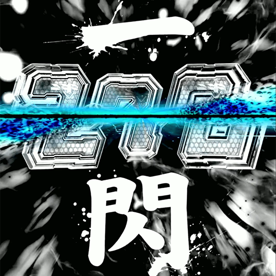 パチンコe ULTRAMAN 4500超ライトのセブンモード画像