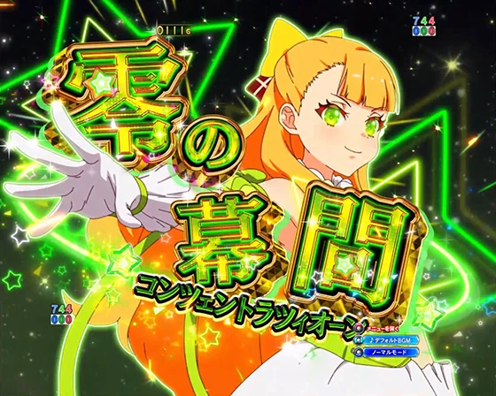 デフォルト