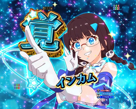 ぱんだセンス予告