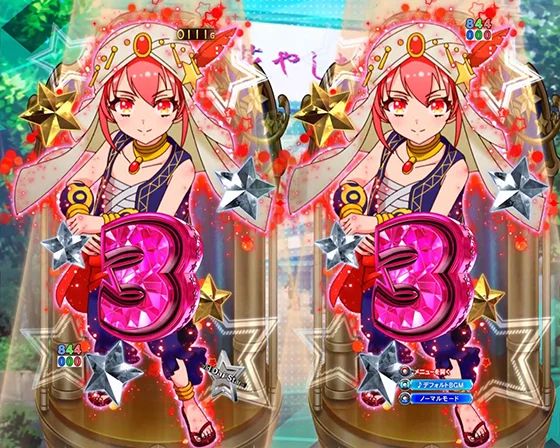 図柄衣装チェンジ予告