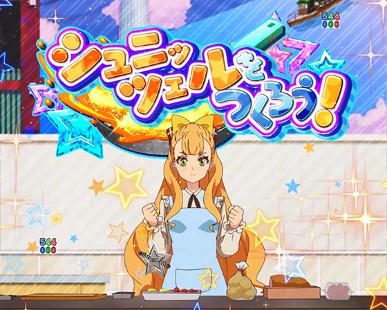 シュニッツェルをつくろう！SP