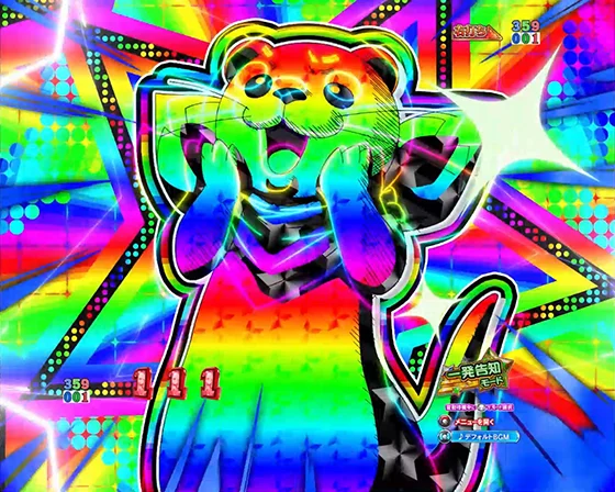 一発告知