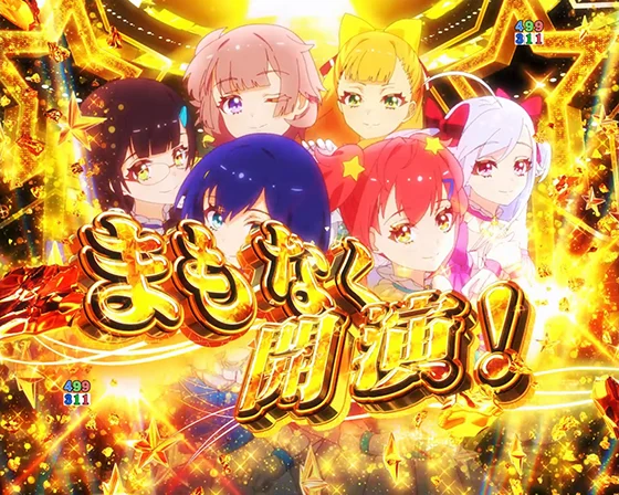 劇団シリウス特別公演予告