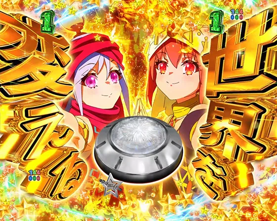 アイキャッチ予告