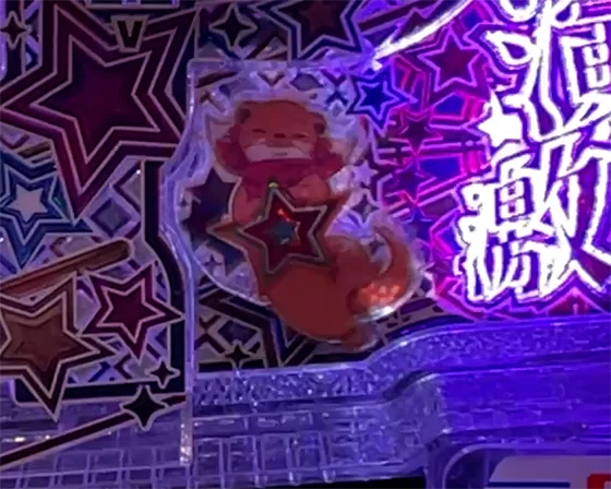 ジュゴぷる予告
