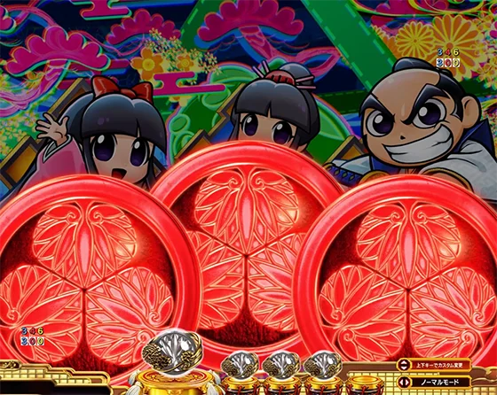 チャンス目予告