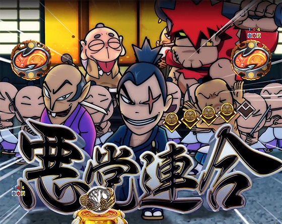 決戦SP　総力戦