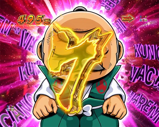 振舞チャレンジ