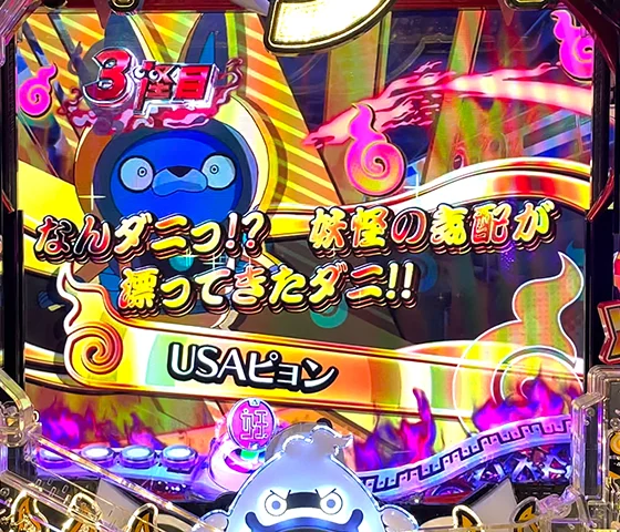 会話予告