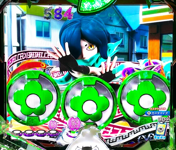 妖怪メダル図柄停止予告