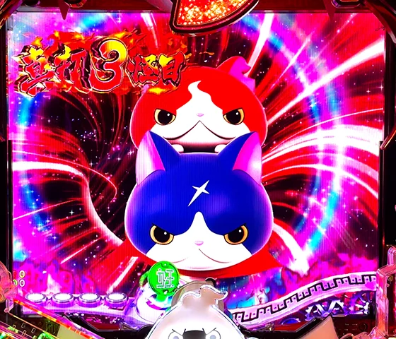 疾走するフユニャン予告