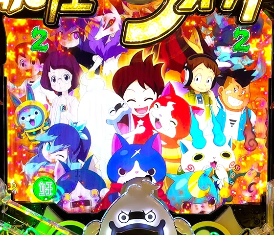 最高の友達
