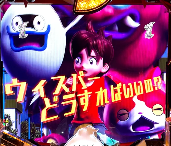 特殊SPリーチ