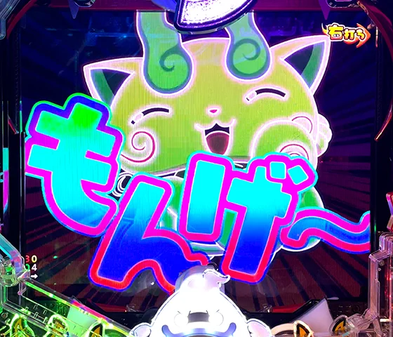 ○○○リーチ
