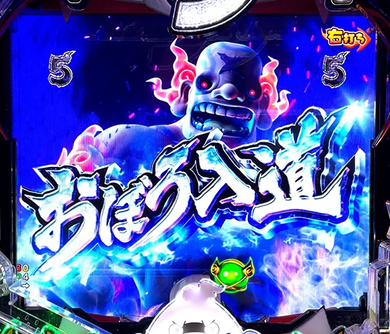 SONICバトル