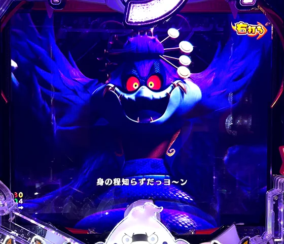 最終決戦リーチ VSスベテ・ウバウネ