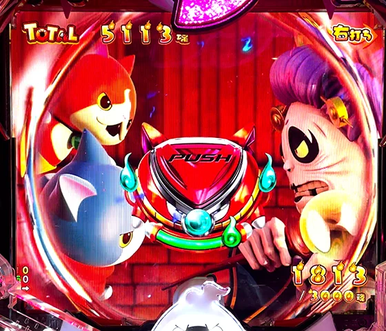 ウバウネ決戦