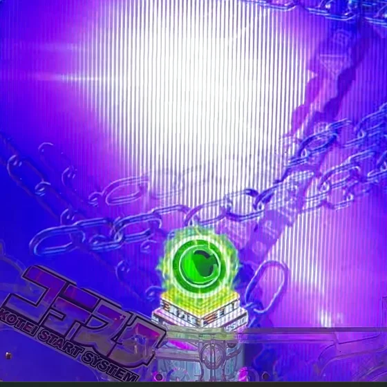 保留変化予告：緑