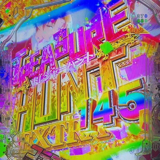 TREASURE HUNT EXTRA突入画面