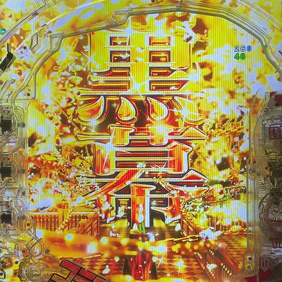 Dクラスの黒幕予告