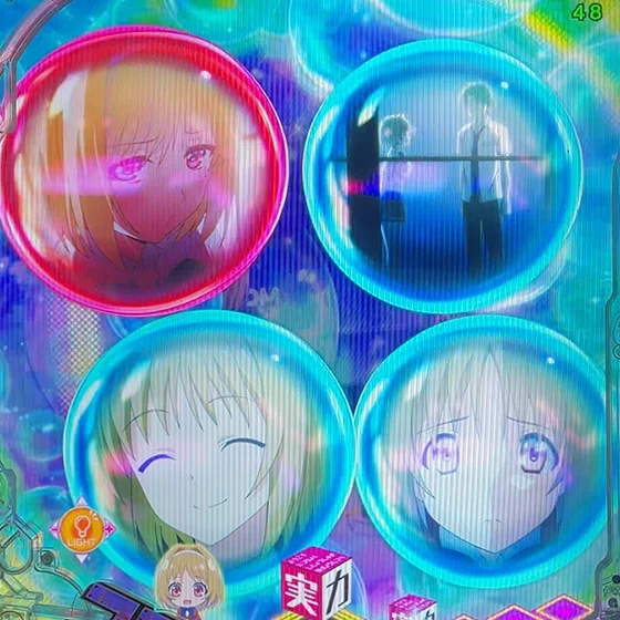 櫛󠄁田おねだり予告