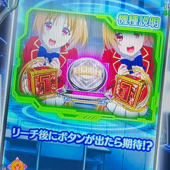 携帯機種説明予告