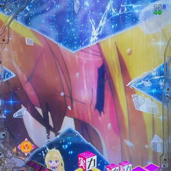 シャワー号泣予告