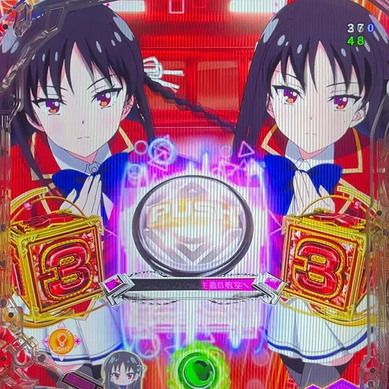 ノーマルリーチボタン予告