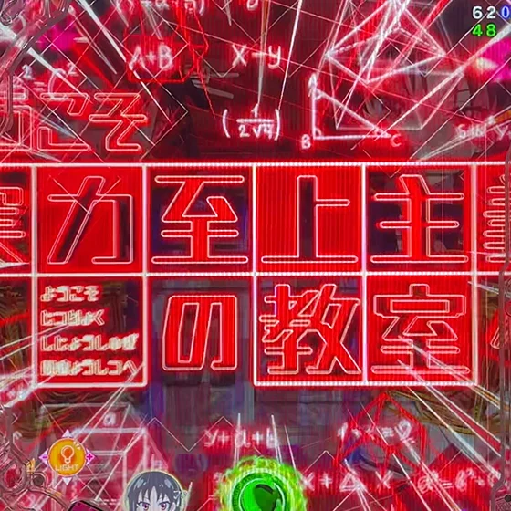 ロゴフラッシュ予告